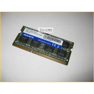 JULE 3C會社-威剛A-DATA 雙面 DDR3 1333 4GB 4G 終保/204PIN/筆記型 記憶體