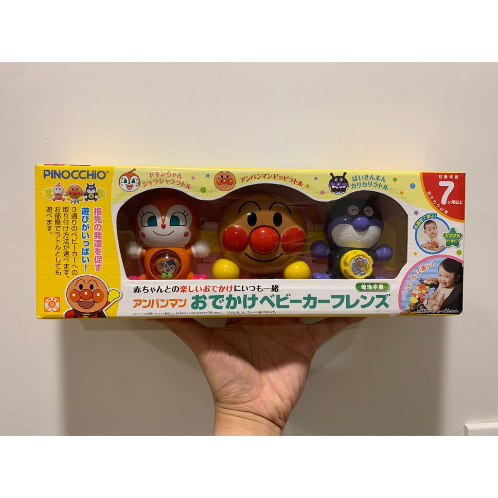 麵包超人 anpanman 嬰兒推車玩具