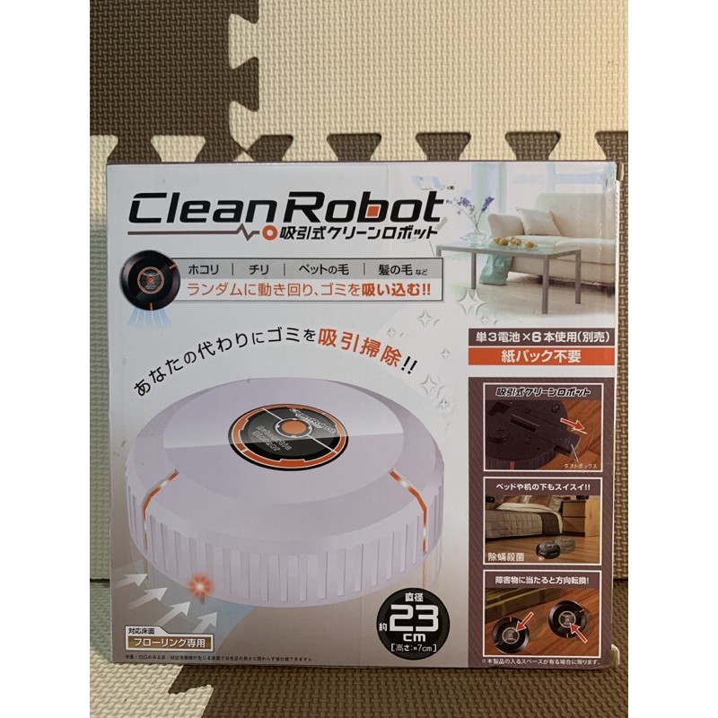 Clean Robot 吸入式