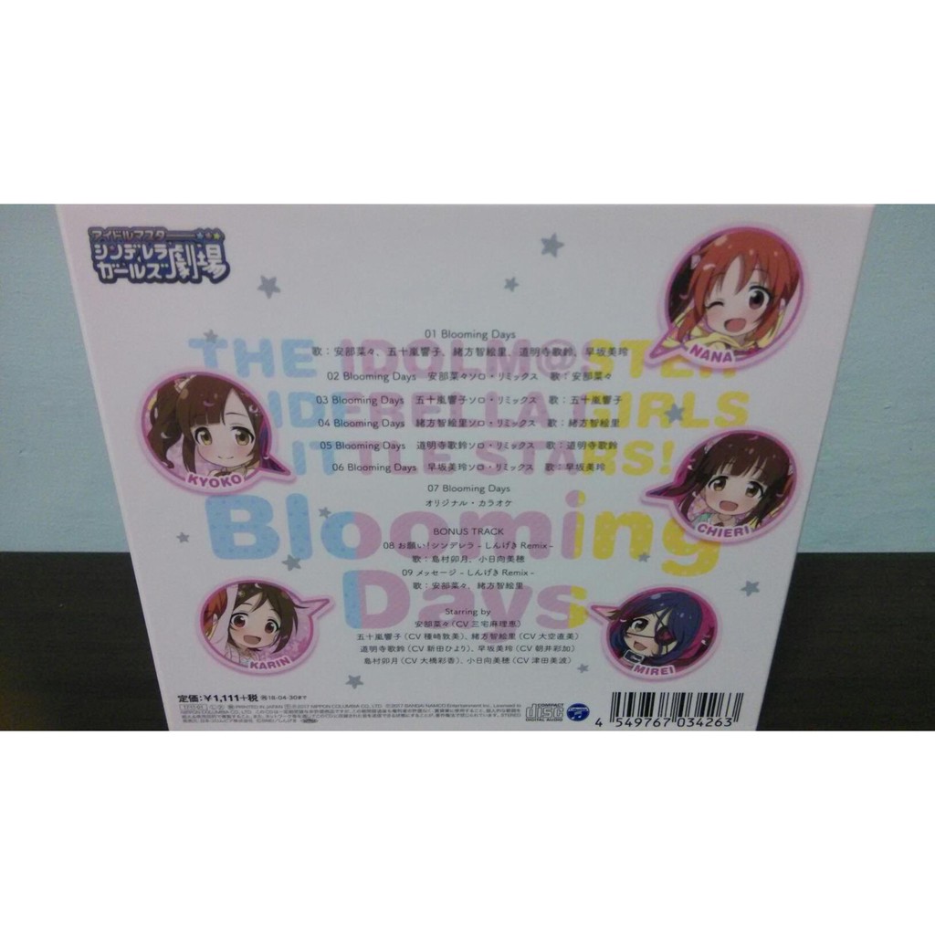 偶像大師灰姑娘女孩日版通常盤cd 盒套緒方智繪里道明寺歌鈴早坂美玲blooming Days 澀谷凜 蝦皮購物