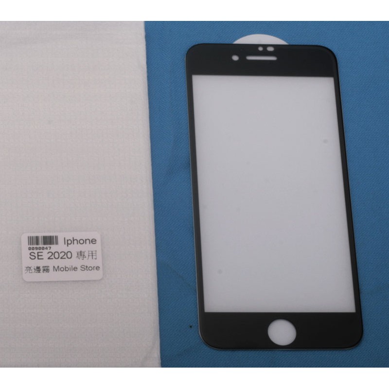 apple 蘋果 手機鋼化膜 iphone SE 2020 (se2 4.7吋) 螢幕保護貼-滿額免運費