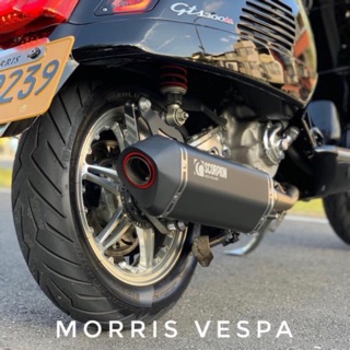 [ Morris Vespa ] SCORPION 英蠍排氣管 蠍子管 蠍管 蠍子 GTS GTV GT HPE