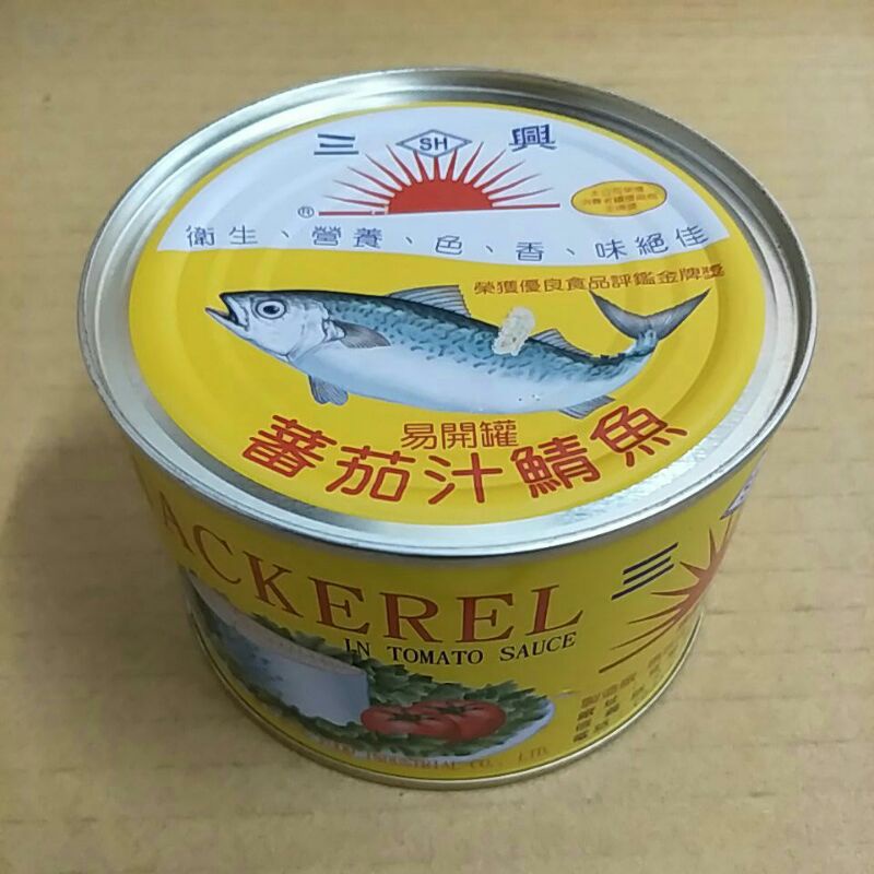 新宜興蘇澳番茄汁鯖魚 蝦皮購物