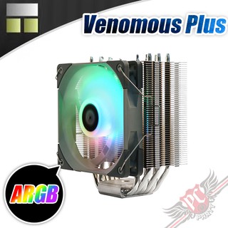 利民 Thermalright Venomous Plus 塔散 空冷式 散熱器 20週年紀念版 PC PARTY