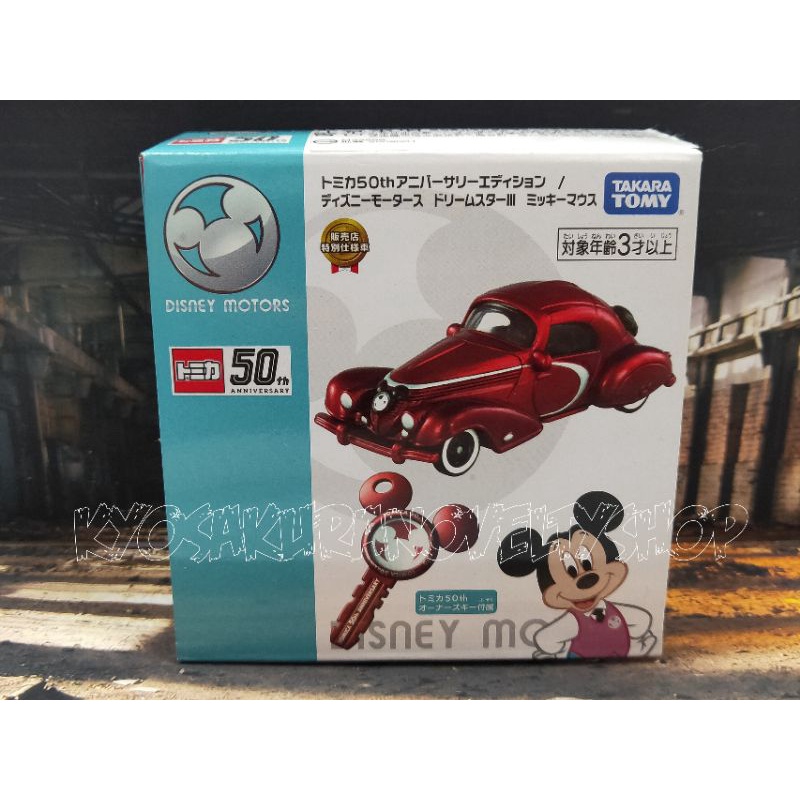 京櫻小舖 TOMICA トミカ 50週年 Disney 迪士尼小車 米奇合金鑰匙 特仕車