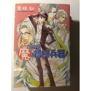 喬林知 優惠推薦 21年9月 蝦皮購物台灣