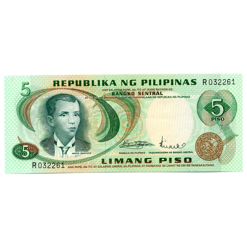 外鈔Philippines菲律賓1969年5pesos單軌全新豹子號111 10元單軌20元單軌50元單軌