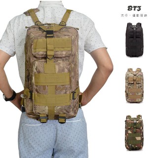【BT3 store】現貨 3P戰術包 戰術雙肩包 8色 登山包 野戰背包 後背包 迷彩包 露營包 旅行包【BG25】