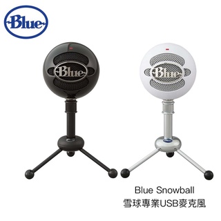 Blue Snowball 雪球專業USB麥克風 心型 全向 直播 黑 白 適用 Mac PC 相機專家 公司貨