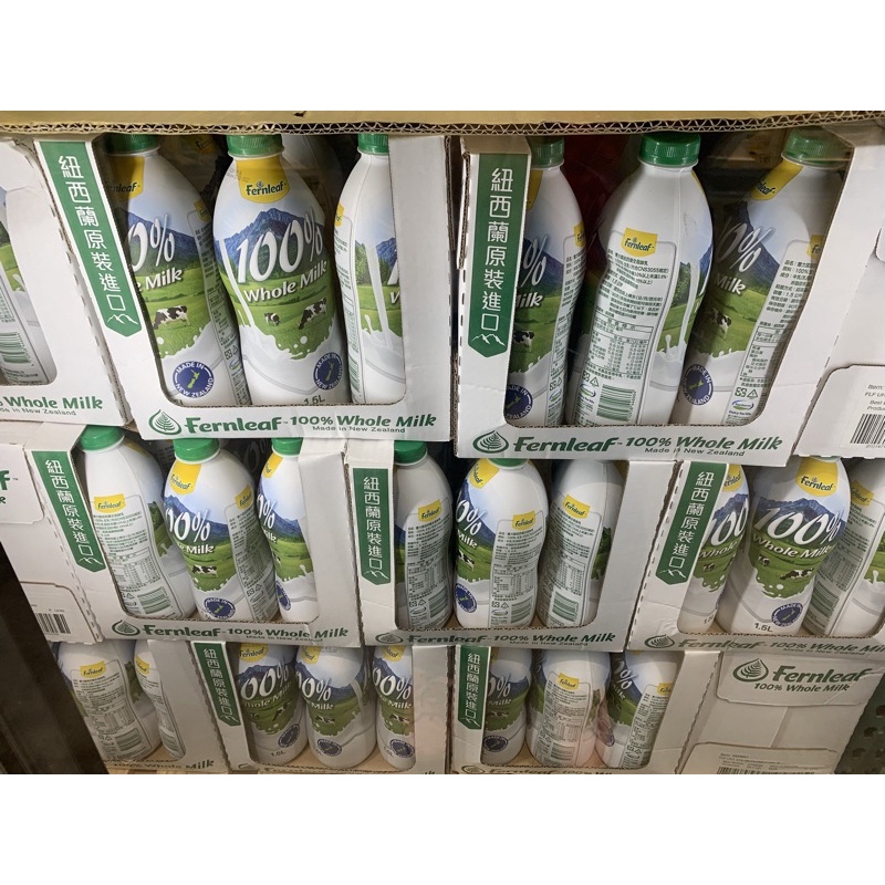 豐力富鮮奶紐西蘭原裝進口 1.5L*2瓶(1組) 好市多代購