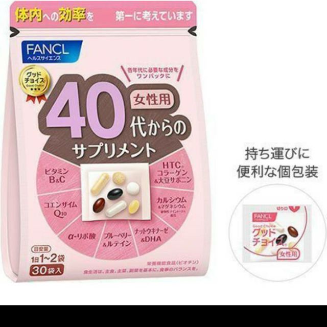 日本購回 Fancl 50 40代男女性綜合營養素 30袋 蝦皮購物