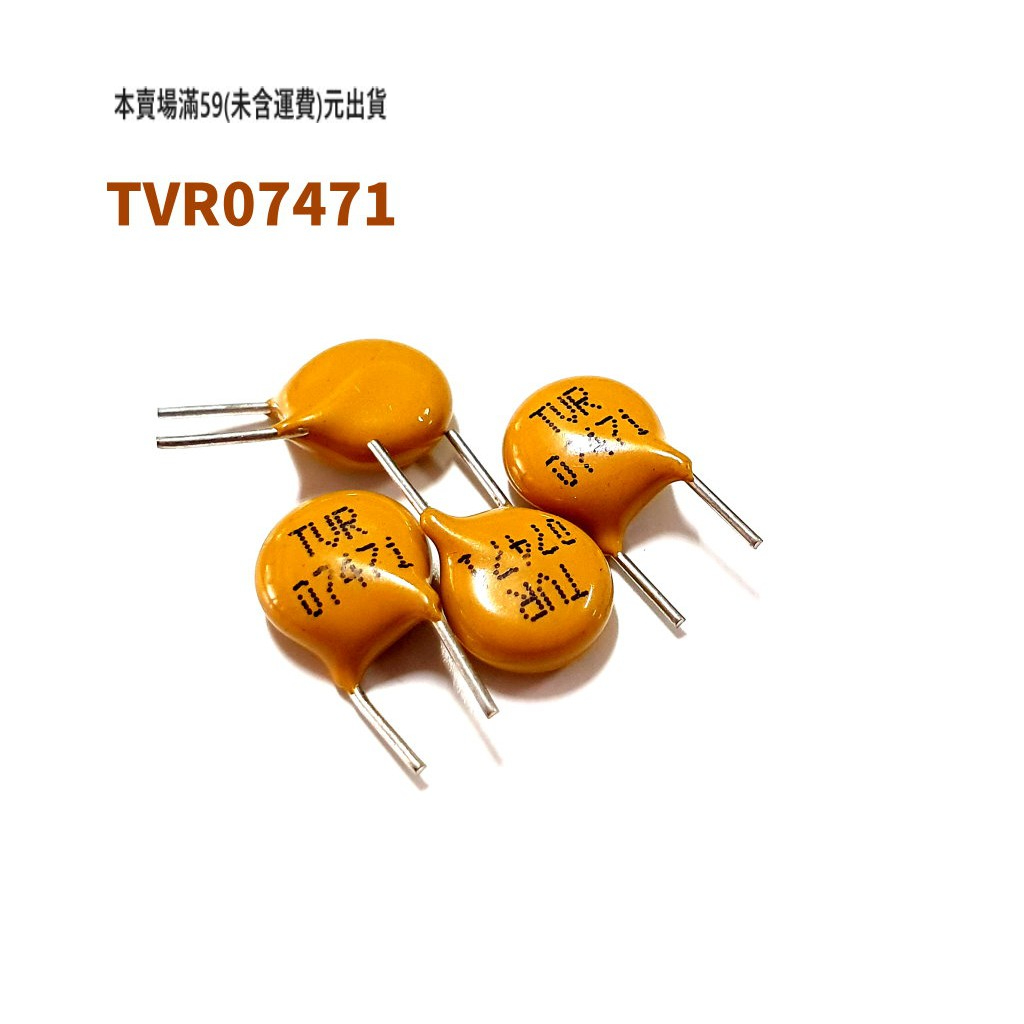 『正典UCHI電子』 台灣興勤 突波吸收器 7mm 7D471K 470V 471K 壓敏電阻 單顆販售