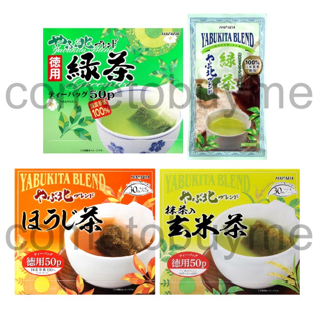 玄米茶包 優惠推薦 21年7月 蝦皮購物台灣