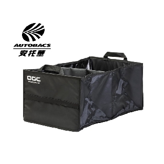 OGC 多功能折疊置物籃 38L OGC8620 -OUTDOOR GEAR for CAR