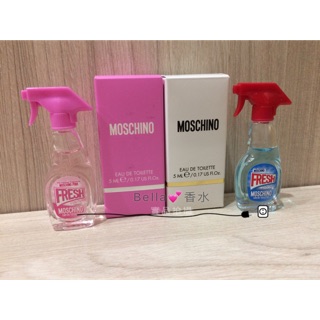 Moschino 小清新/小粉紅女性淡香水5ml*2入/小香水