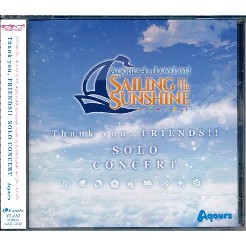 Cd Lovelive Sunshine Sailing To The Sunshine 主題歌l 蝦皮購物