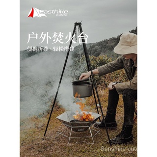 現貨 Coleman 碟型焚火台附烤網焚火台烤肉架烤爐營火日本空運bbq Cm m00 蝦皮購物