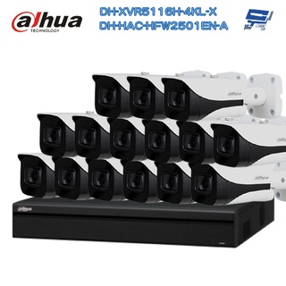 昌運監視器 大華 套餐 DH-XVR5116H-4KL-X+DH-HAC-HFW2501EN-A