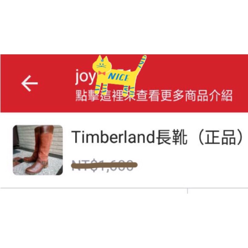 Timberland 女長靴(預訂)