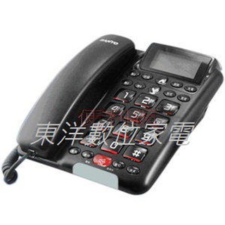 三洋SANYO TEL-011 來電顯示有線電話 免持擴音對講 全新品附發票
