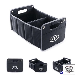 爆款KIA 起亞 折疊置物箱｜後車廂 收納箱 改裝 置物箱 整理盒｜kia morning soul carens K
