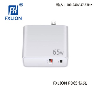 FXLION PD65 快充 PD快充 USB-C USB-A 筆電 平板 AC100-240V [相機專家] 公司貨