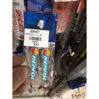 REPSOL 二入 長 $30 機車 汽車 重機 車貼 貼紙 車殼 各式貼紙 裝飾 SMAX FORCE 勁戰