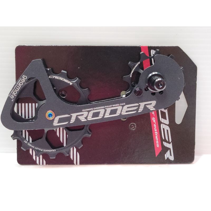 CRODER 12/18T加大擺臂 加大陶瓷導輪 For 9100 9150 8000 8050 換上就可以裝上爬坡輪了