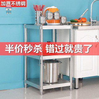 【收納架】【廚房收納架】不銹鋼置物架廚房微波爐架落地三層儲物架碗碟架櫥櫃多層收納架子太空鋁不鏽鋼廚房壁掛置物架收納架廚具