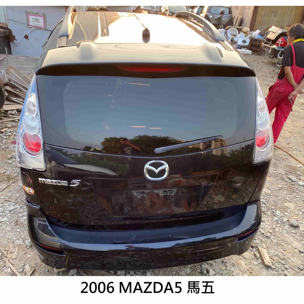 零件車 2006 MAZDA5 馬5 2.0 拆賣 JL金亮汽車商行 中古汽車零件材料