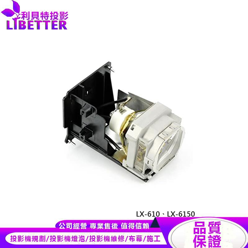 MITSUBISHI VLT-XL650LP 投影機燈泡 For LX-610、LX-6150