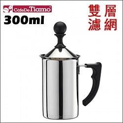 TIAMO 雙層奶泡杯 300ml 通過SGS檢測 HA1610 鑠咖啡 冰奶泡 不鏽鋼 耐用 好清洗