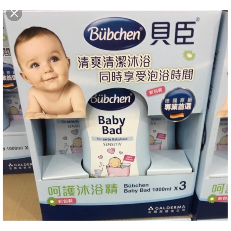 貝臣沐浴乳 蝦皮購物