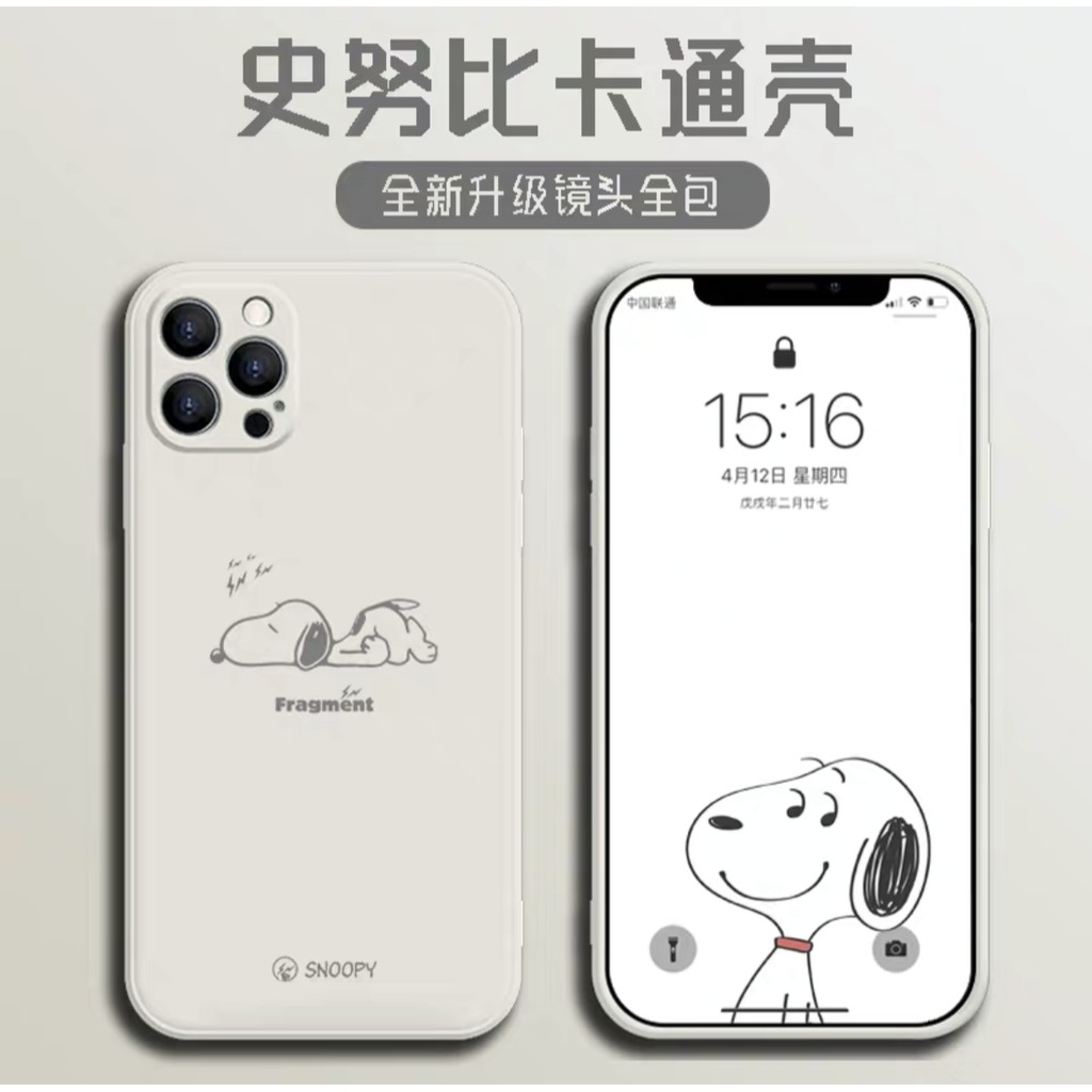 史奴比手機殼 優惠推薦 21年7月 蝦皮購物台灣