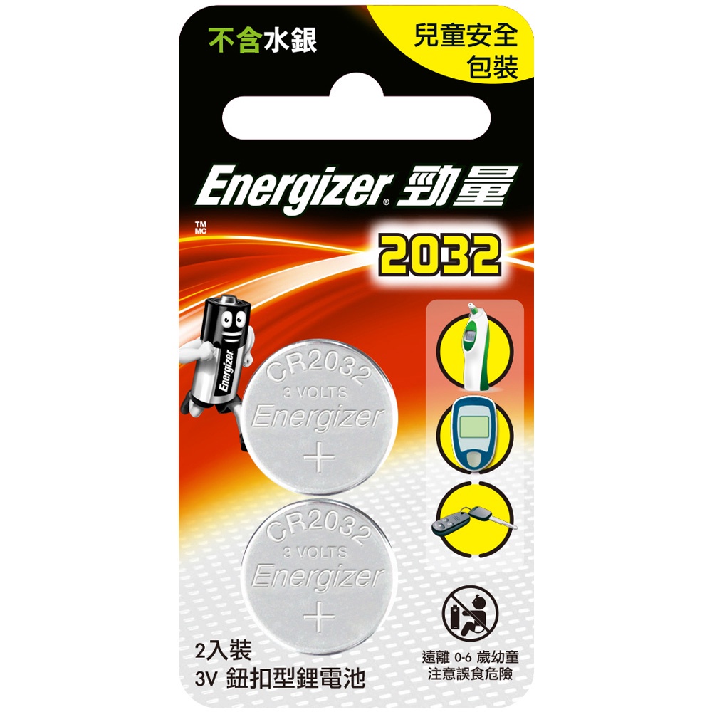 勁量鈕扣型鋰電池 CR2032 2入-1Card卡 x 1【家樂福】