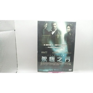 知飾家 (E9) 全新未拆 永恆之門 DVD