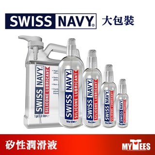 美國 SWISS NAVY 瑞士海軍頂級矽性潤滑液 SILICONE LUBRICANT 矽性 KY 潤滑液推薦 美國製