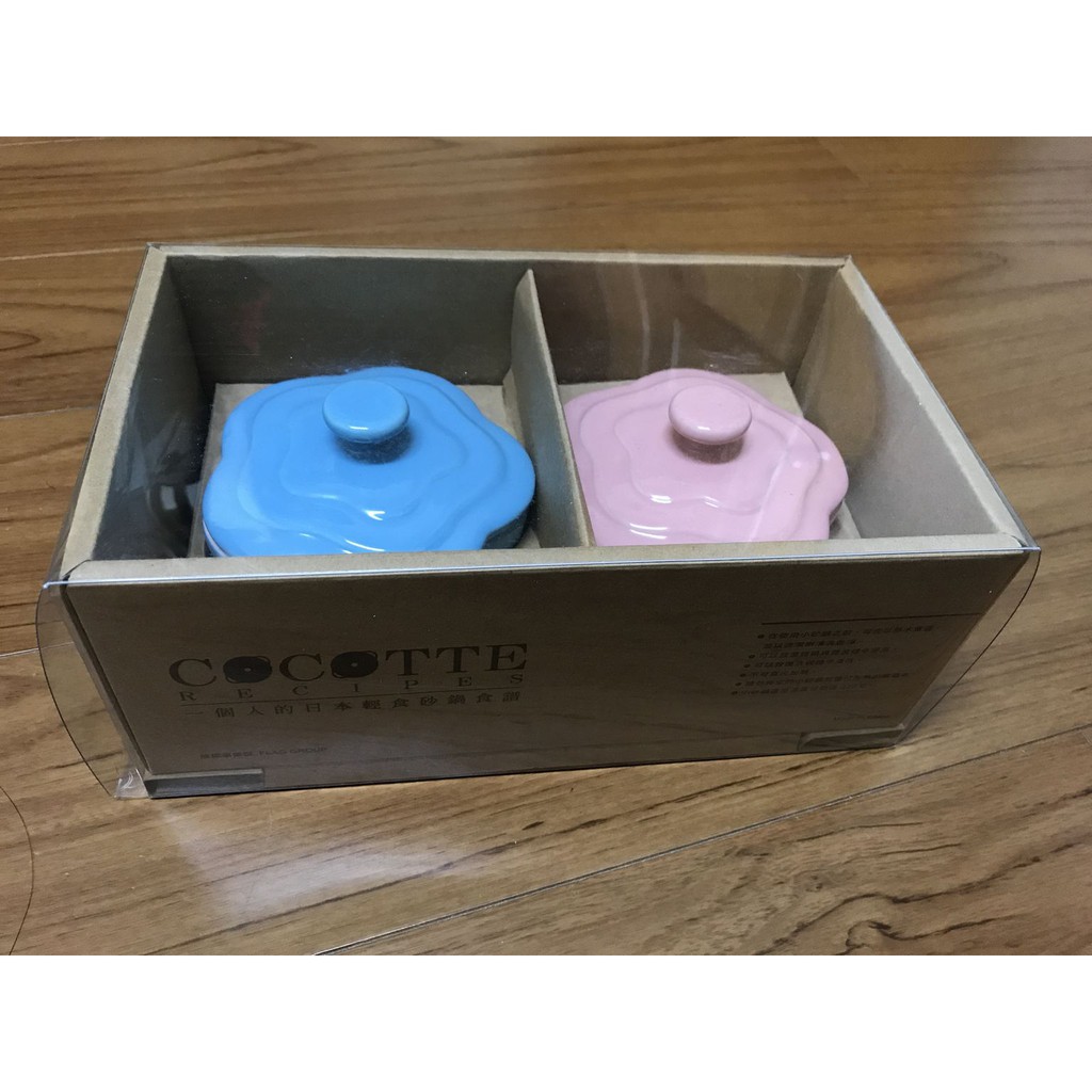 砂鍋組 限量甜美系晴空藍與柔嫩粉含蓋花型 「COCOTTE RECIPES 一個人的日本輕食砂鍋食譜」贈品 不含食譜