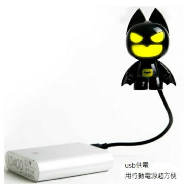 創意燈具 USB蝙輻俠小夜燈 香港doulex創意節能實用USB蝙蝠俠LED小夜燈 插電燈 床頭燈電腦夜燈