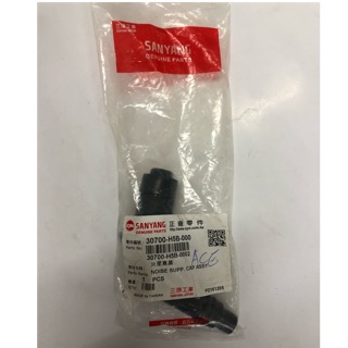 SYM三陽 H5B 悍將4V150噴射 JET POWER125噴射 火星塞蓋 火星塞帽