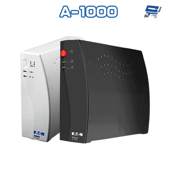 昌運監視器 Eaton 伊頓 飛瑞 A-1000 離線式 1000VA 110V UPS 不斷電系統 含稅價