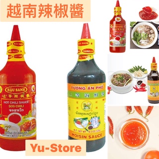 【越南】厚生HAU SANH上等辣椒醬上等海鮮醬 越南辣椒醬500g