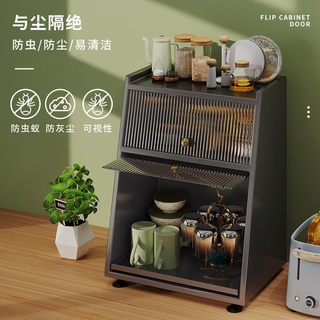 傢用多功能桌麵防塵化妝品收納架 茶水玻璃盃輕奢客廳餐桌置物架