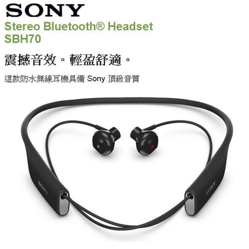 SONY SBH70 (防水IP57)無線藍牙耳機‘黑色 最後一個 售完為止’