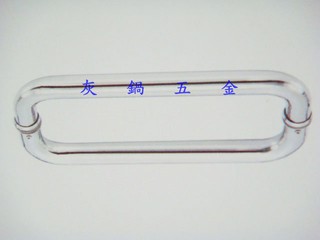 【灰鍋五金】鋁門窗 紗門 紗窗24cm 30cm 45cm 不鏽鋼把手 單彎把手 二折把手 白鐵把手 玻璃門把手 取手