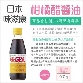 日本萬能醋的價格推薦 2021年11月 比價撿便宜