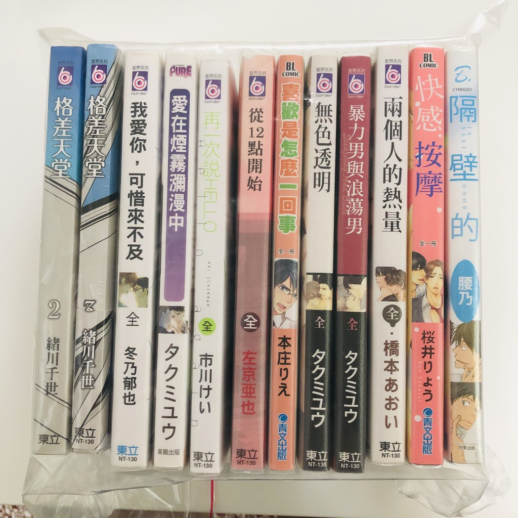 未滿１８歲 優惠推薦 21年7月 蝦皮購物台灣