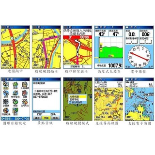 GARMIN 60CSx GPS 衛星導航 登山裝備 出租 繁體全日本地圖 台灣海圖 台灣等高線地圖