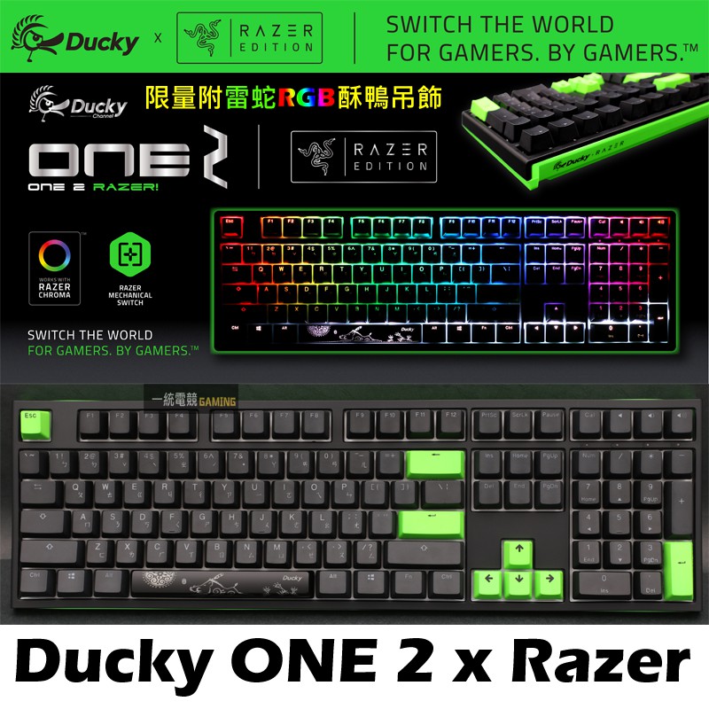 柔らかい Ducky One 2 RGB Razer Edition キーボード - PC周辺機器