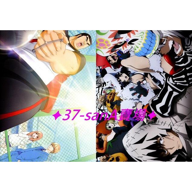 滿額d3 日雜切頁 2p 俺物語 剛田猛男 砂川誠 凜子 血界戰線 克勞斯 史蒂夫 札布 雷歐納魯德